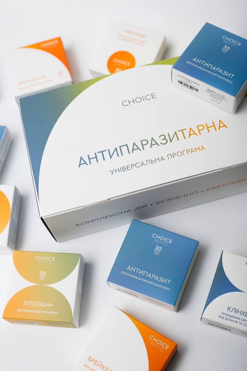 Антипаразитарна програма для дорослих