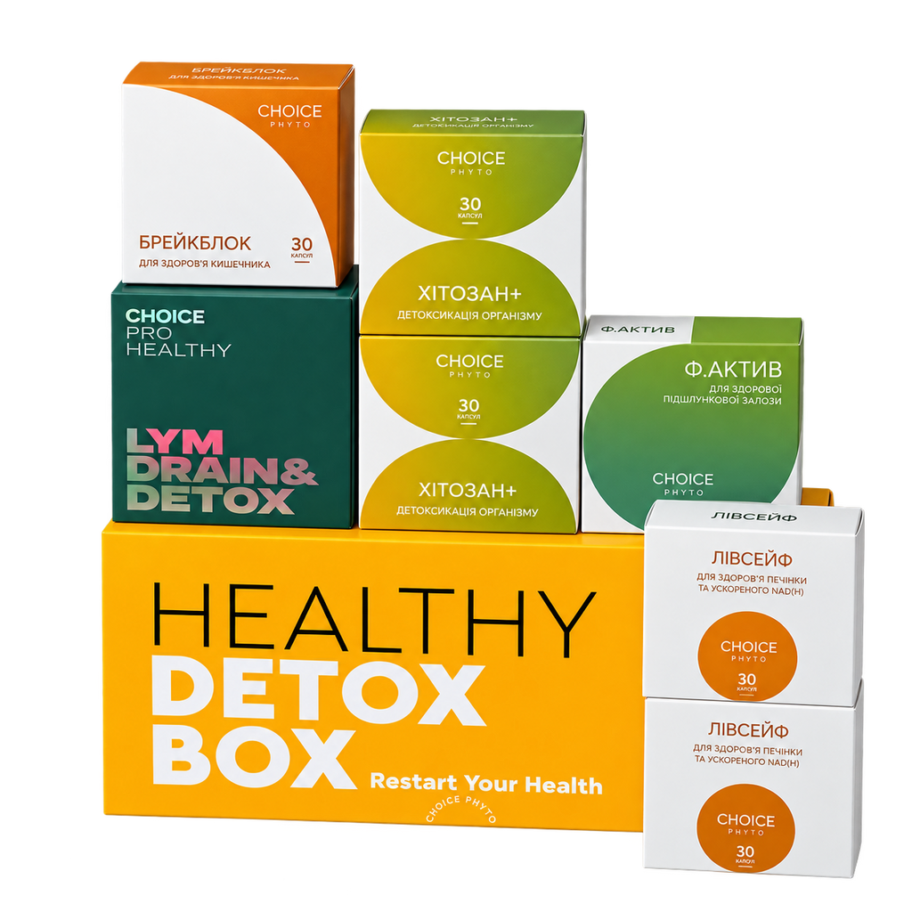HEALTHY DETOX BOX — упаковка на прозорому фоні