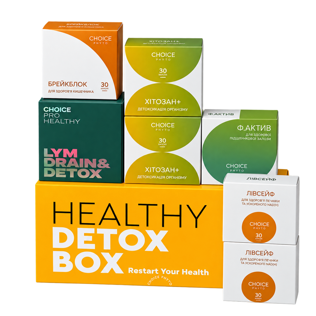 HEALTHY DETOX BOX — упаковка на прозорому фоні