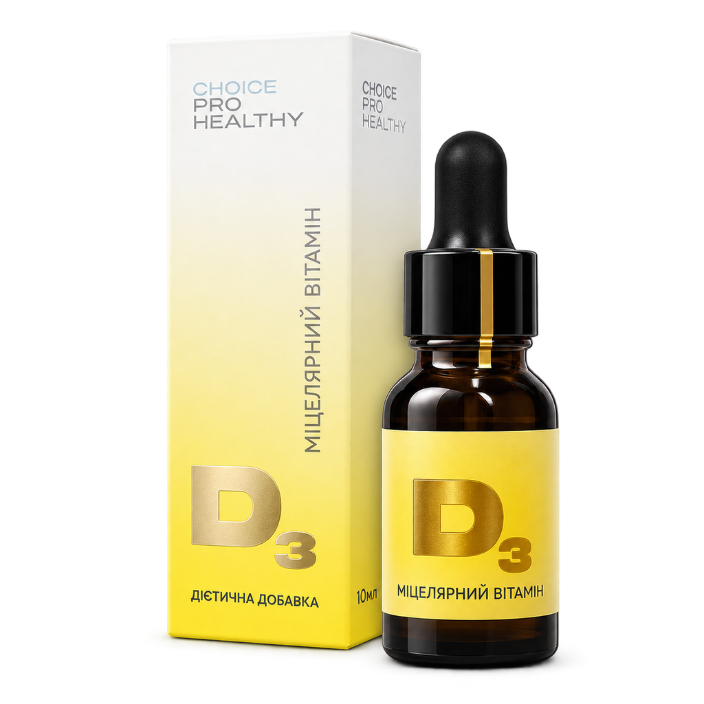 Міцелярний вітамін D3 CHOICE PRO HEALTHY — флакон 10 мл та упаковка