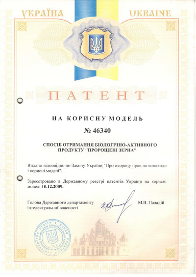 Патент № 46340