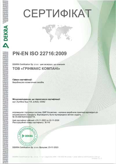 ISO 22716:2009
