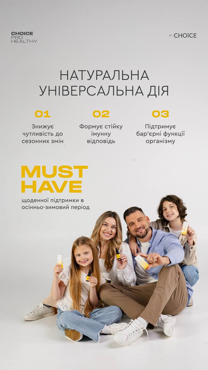 Міцелярний вітамін D3