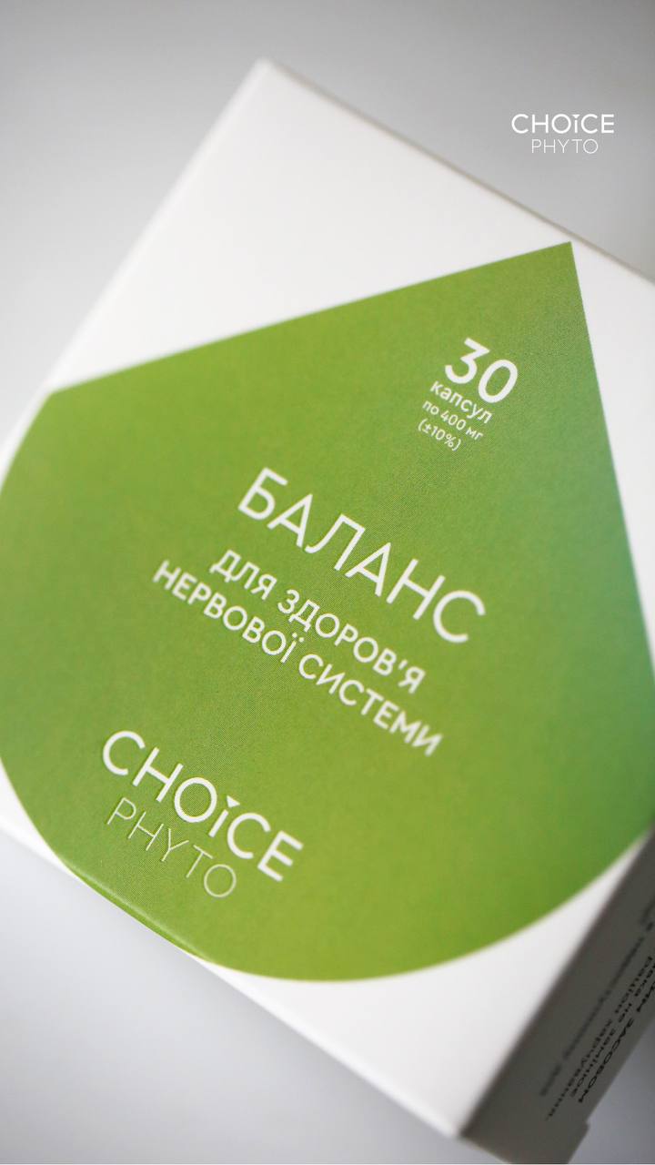Баланс: Антистресовий комплекс